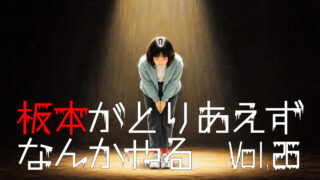 こっこ、思い出語る。