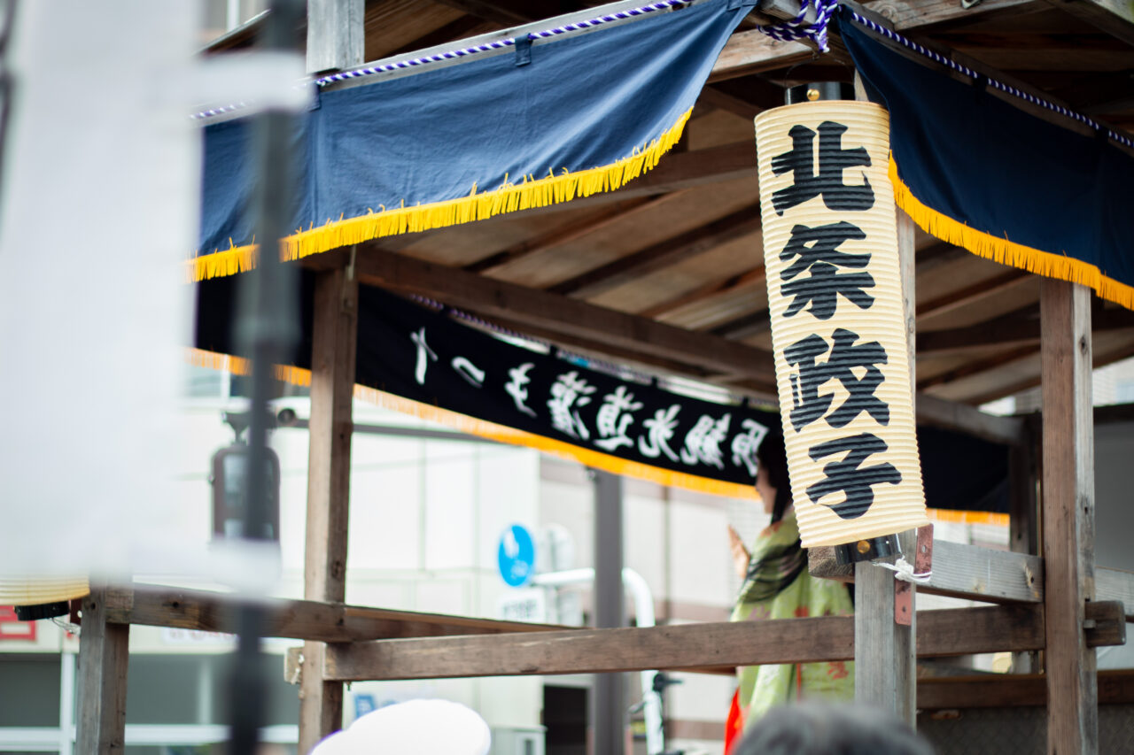 太陽会
